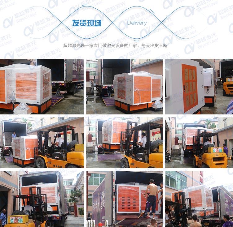 手機殼3D六軸自動化擦拭機發貨現場 手機殼3D六軸自動化擦拭機發貨現場