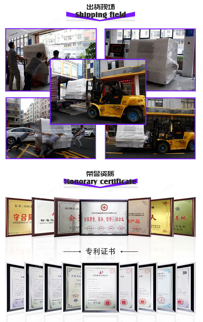 FPC覆蓋膜單頭自動切割機榮譽 FPC覆蓋膜單頭自動切割機榮譽