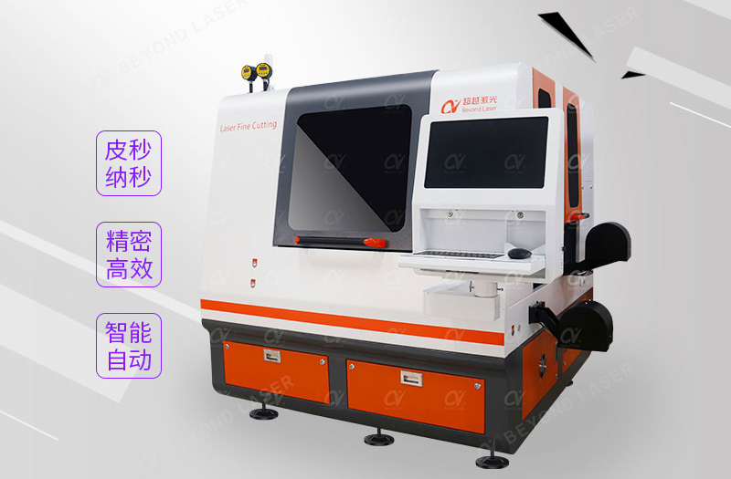 FPC覆蓋膜雙頭自動(dòng)切割機(jī)特點(diǎn) FPC覆蓋膜雙頭自動(dòng)切割機(jī)特點(diǎn)