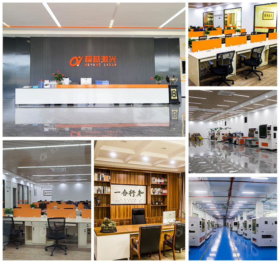 關(guān)于公司-簡(jiǎn)介 關(guān)于公司-簡(jiǎn)介